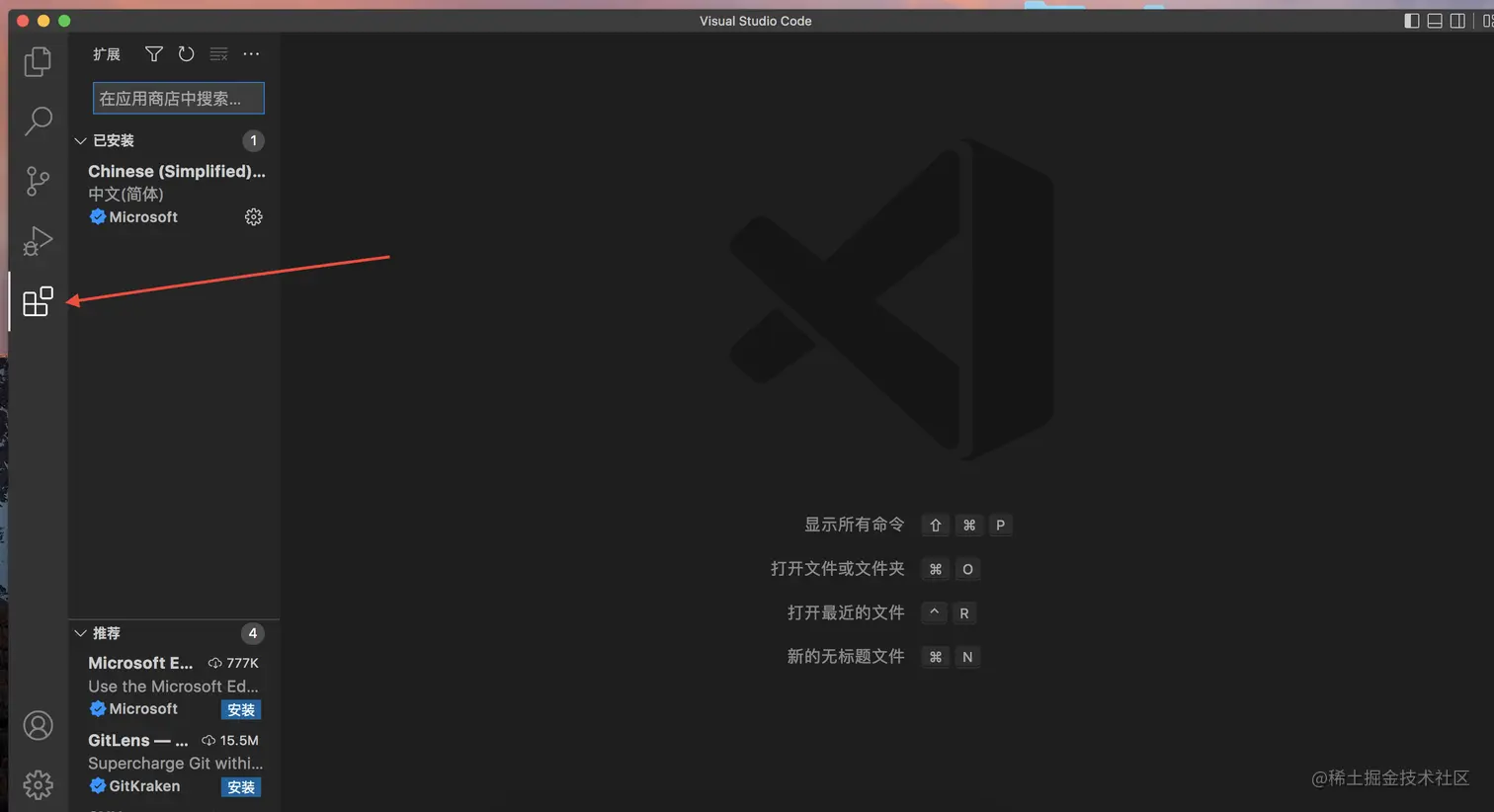 屏幕快照 2022-06-26 下午4.32.50.png