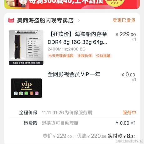 mogugit于2020-11-11 15:06发布的图片