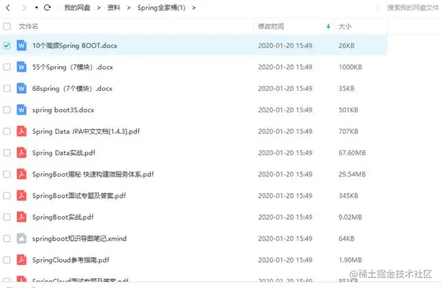 这61道面试题（阿里，美团，携程，百度），我怎么一题都过不了！