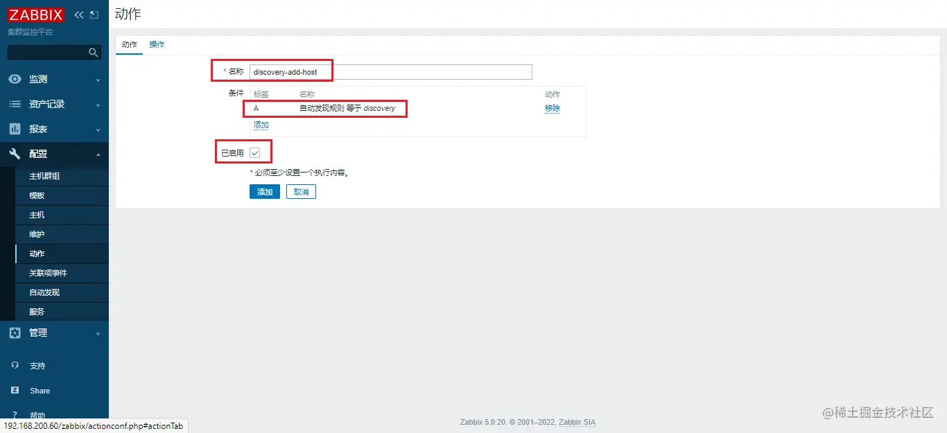 image-20220215154307103