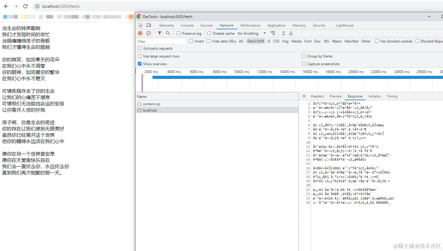 Weixin Screenshot_20230911103642.png