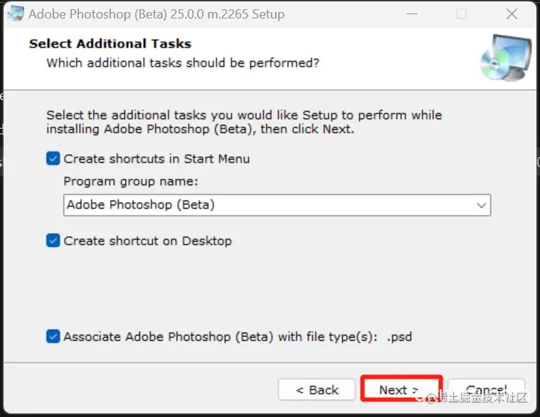ps Beta 25.0爱国版（包含教程和安装包）