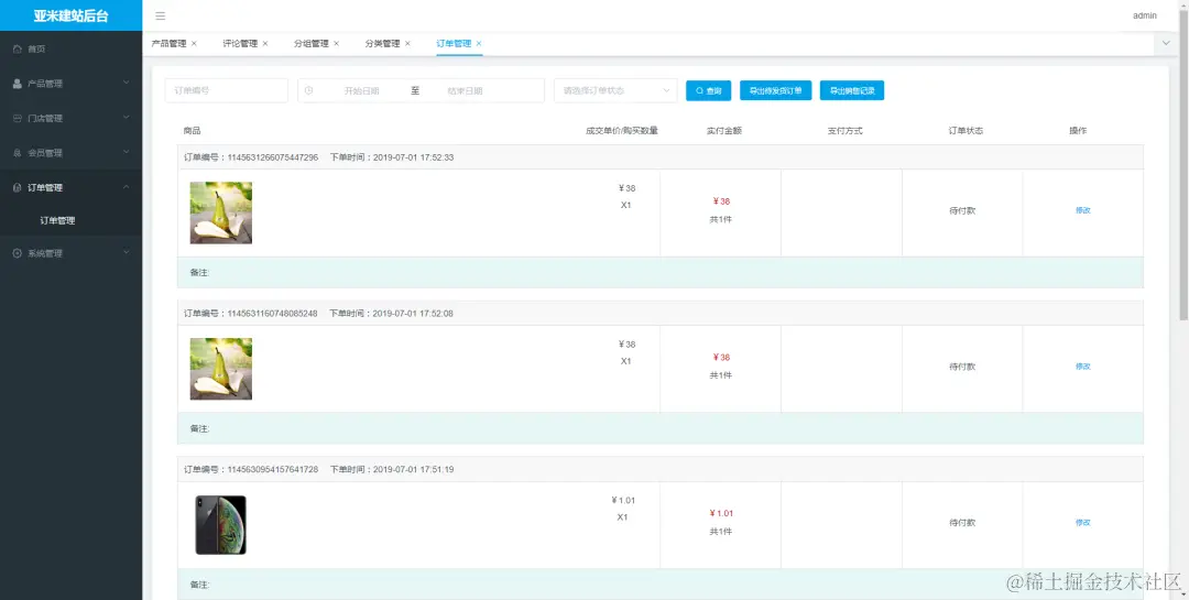 完美！腾讯技术官发布Java零基础就业宝典，不用再怀疑人生了