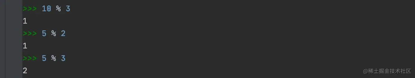 Python基础编程——算术运算