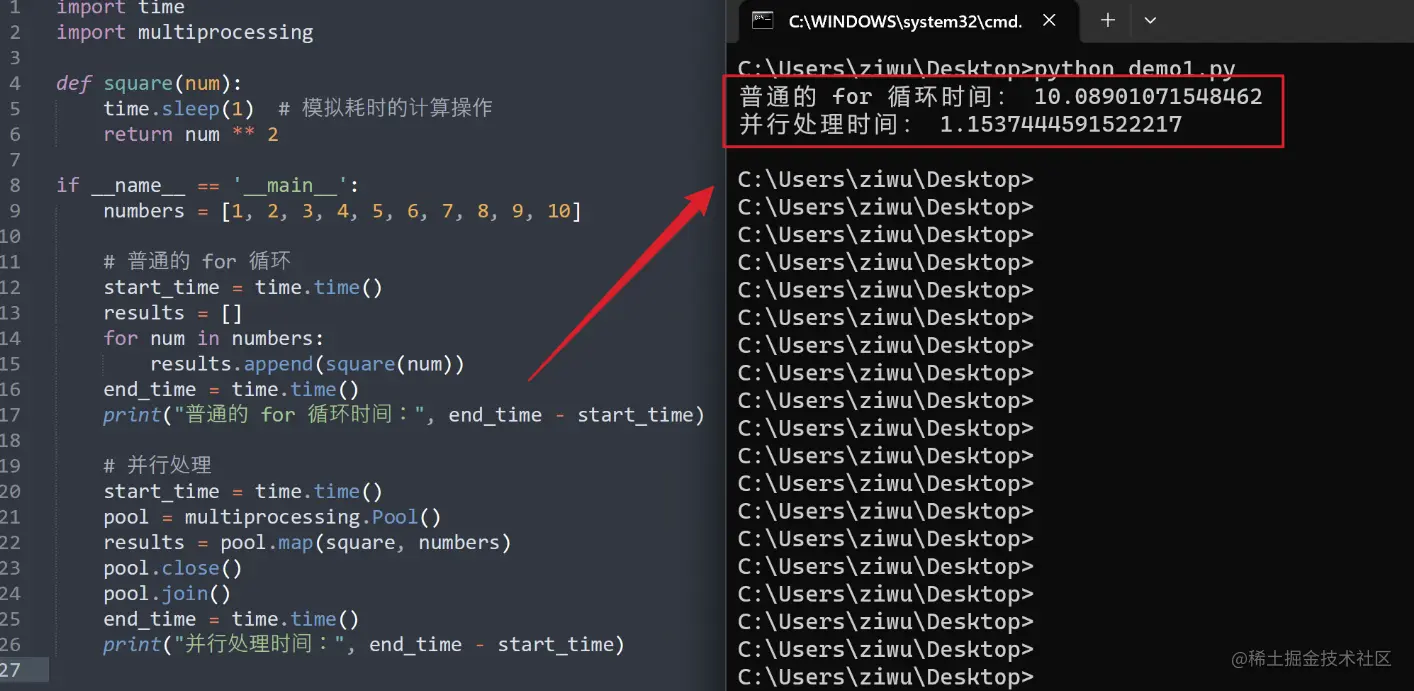 image-20230623164924383