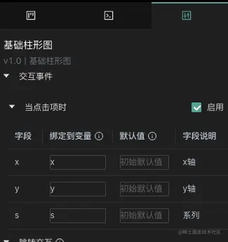 关联参数-params.jpg