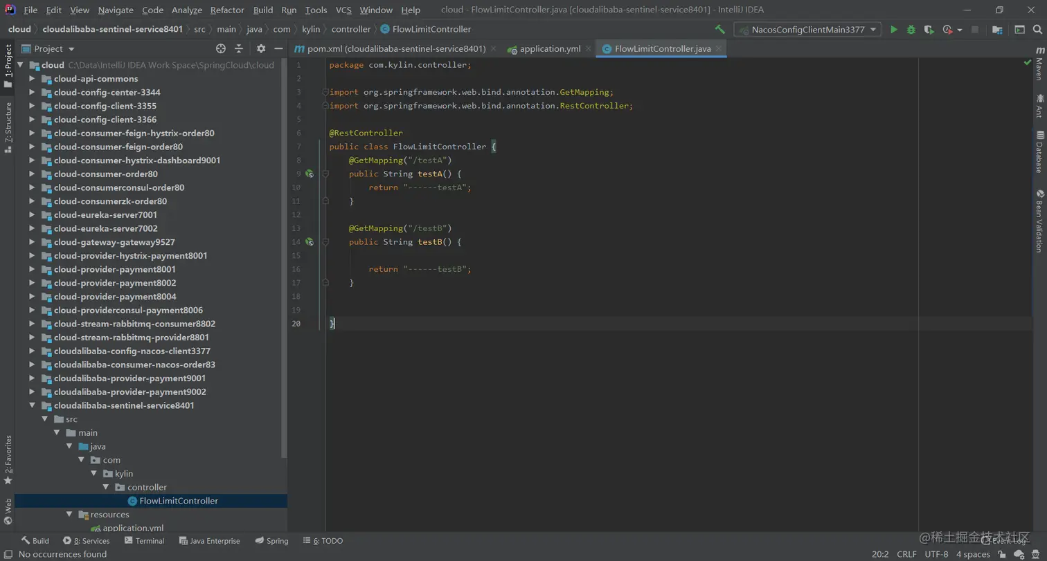 image-20200711163824982