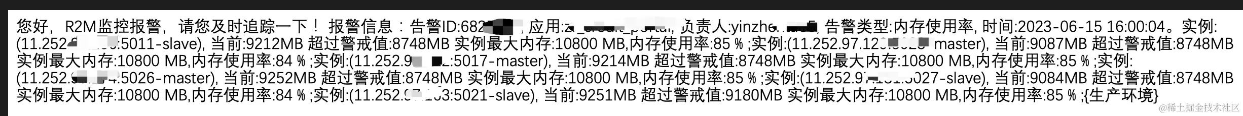 image-20230713163930499