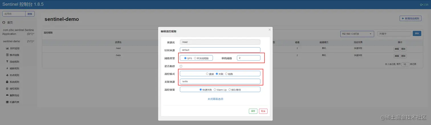 image-20230226155431123