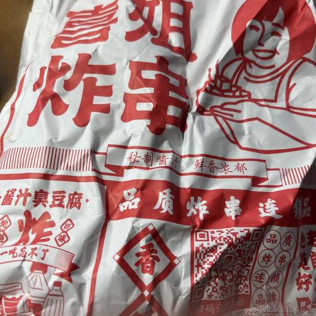 BK0717_拉莫斯于2022-11-30 17:28发布的图片