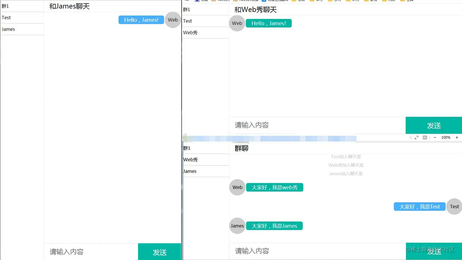 Nodejs + WebSocket + Vue 一对一、一对多聊天室 - 第三章