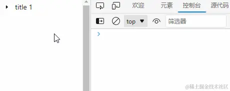 070-selectedKeys-with-control