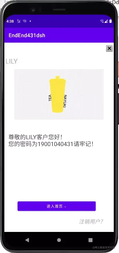 安卓APP源码和设计报告——好再来点餐
