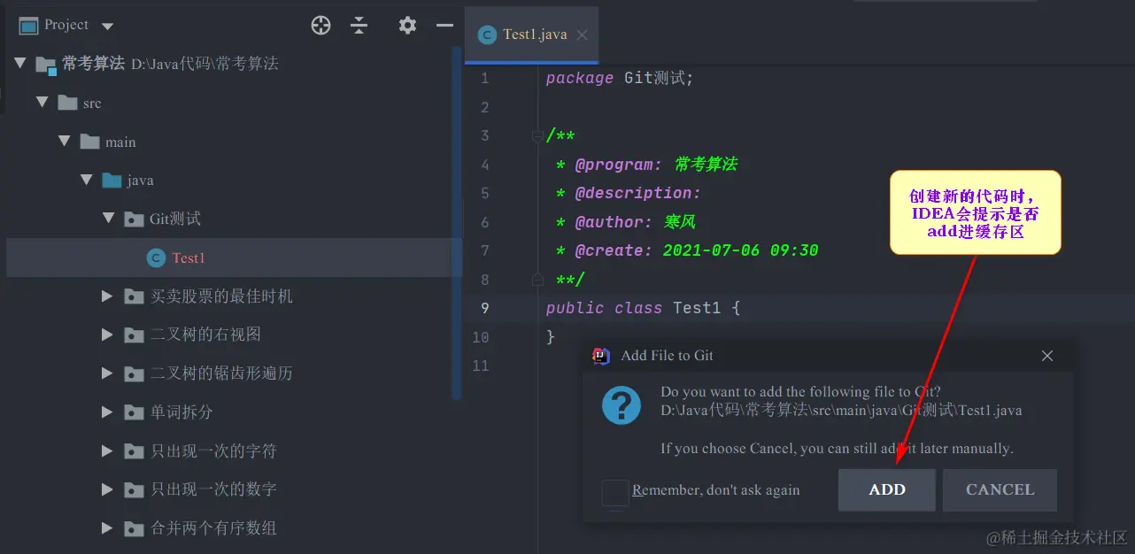 image-20210706093123990