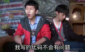 小前端日常