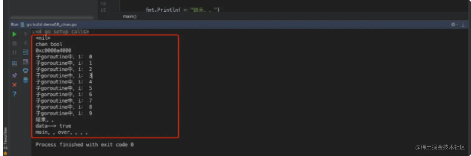 image-20210825164531809