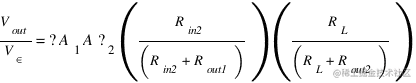 V_out/V_in =?A_1 A?_2(R_in2/(R_in2+R_out1))(R_L/(R_L+R_out2))
