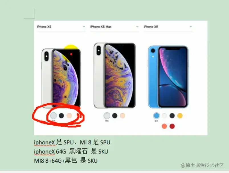 image-20201101101051507