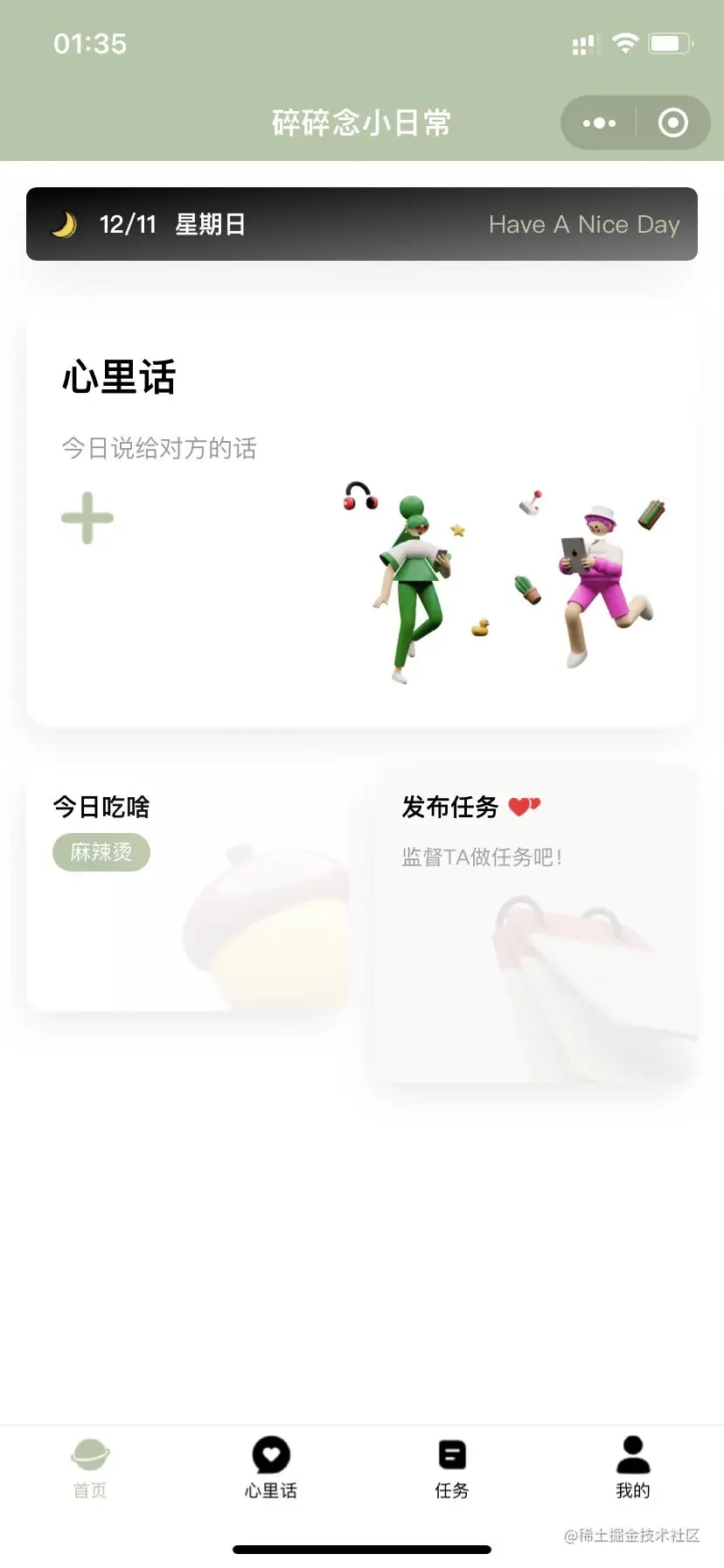 dd3fcae99699e1dda63f283b33a81d7.jpg