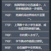 GaoXiaoChao于2021-09-06 16:52发布的图片