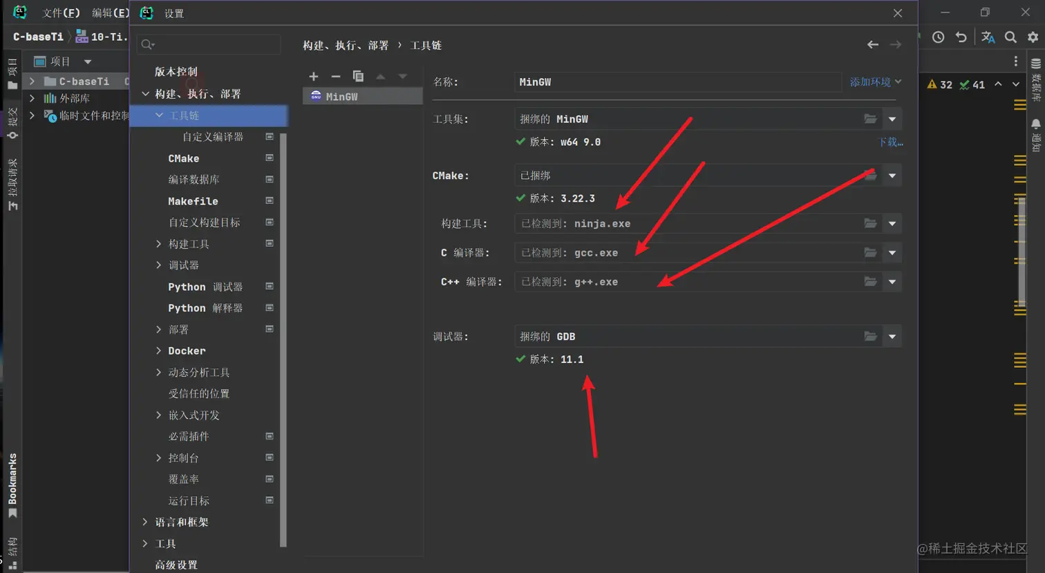 image-20220815102925578