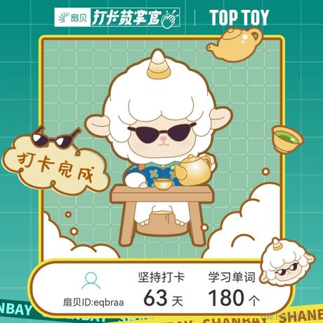 纯黑于2022-12-04 23:27发布的图片