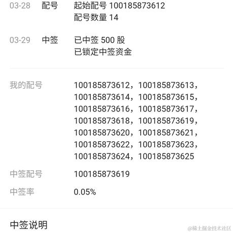 土豪不壕于2023-03-30 16:35发布的图片