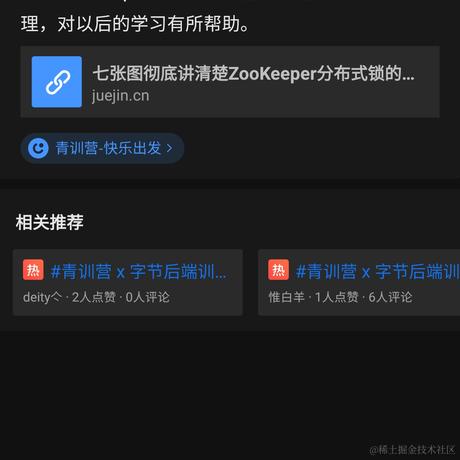 Yiwish于2023-06-12 14:48发布的图片