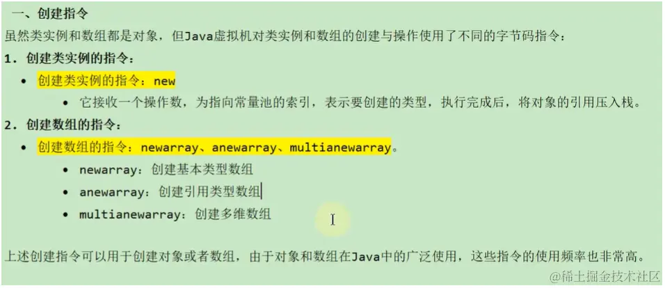 image-20230105132720827