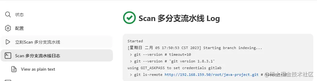 image-20230205175108803