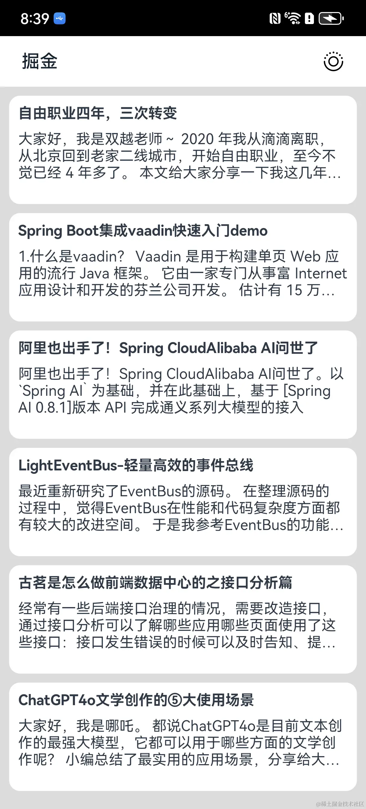 image-20240617083914074