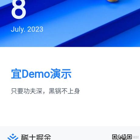 KriUranus于2023-07-08 18:30发布的图片