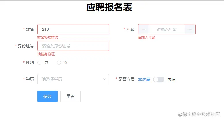 image-20220729153919399