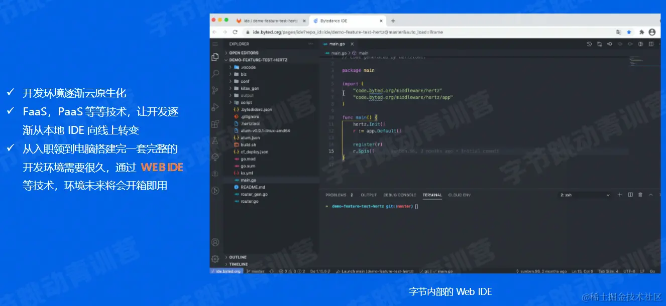 image-20220604200305775