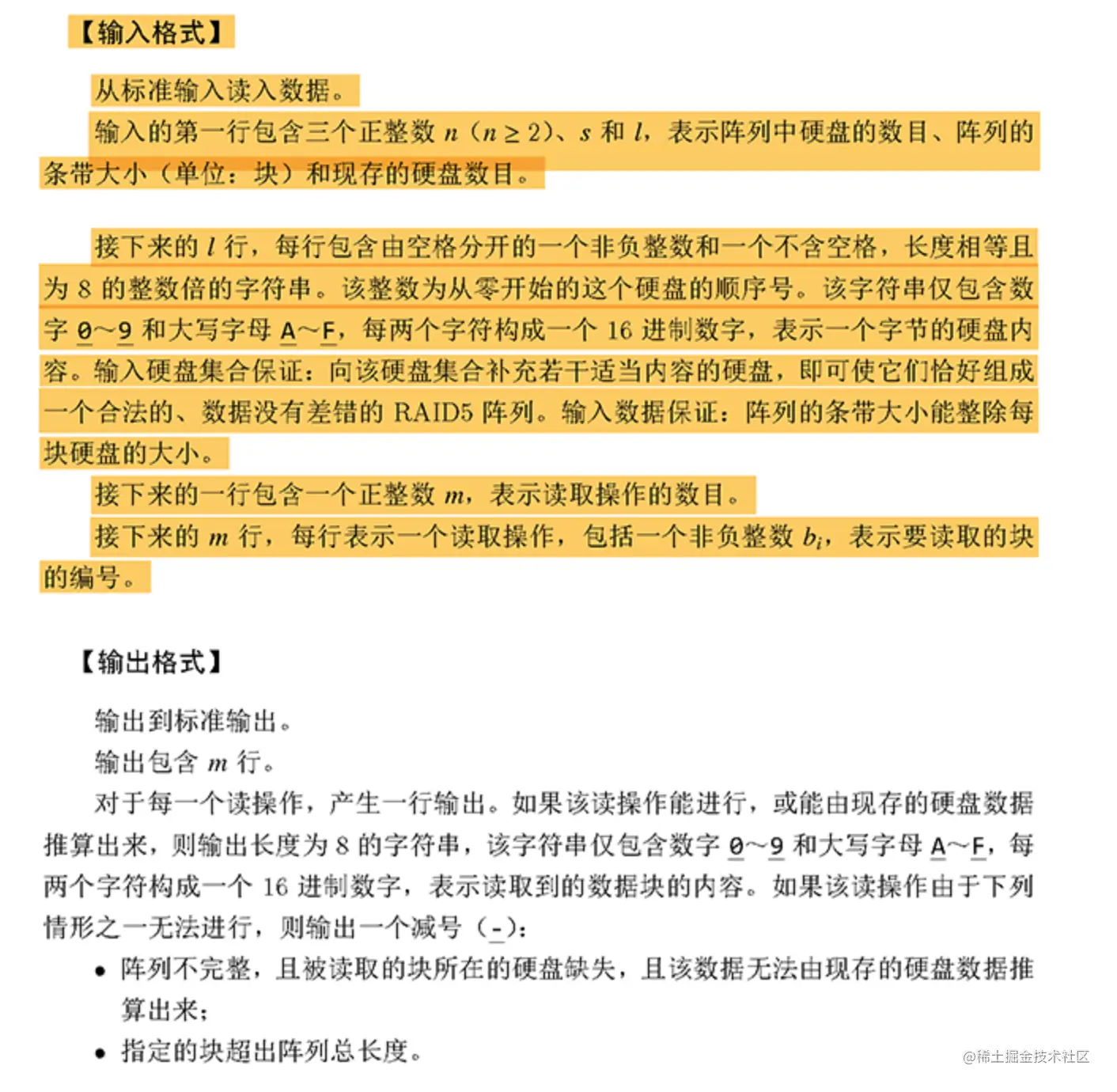 image-20230306225334675