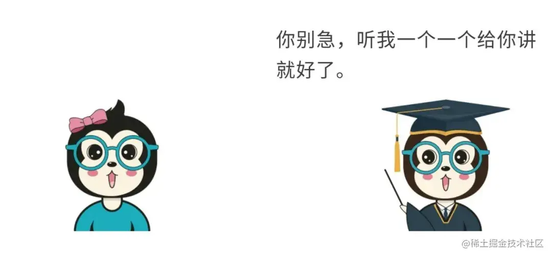 漫画：为什么Java里面的String对象是不可变的？