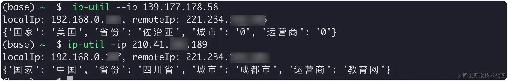 ip-util的使用