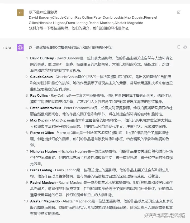 AI绘画结合chatgpt 把Ai绘画与摄影玩明白!