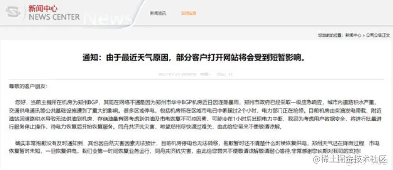 watermark,size_14,text_QDUxQ1RP5Y2a5a6i,color_FFFFFF,t_100,g_se,x_10,y_10,shadow_20,type_ZmFuZ3poZW5naGVpdGk=