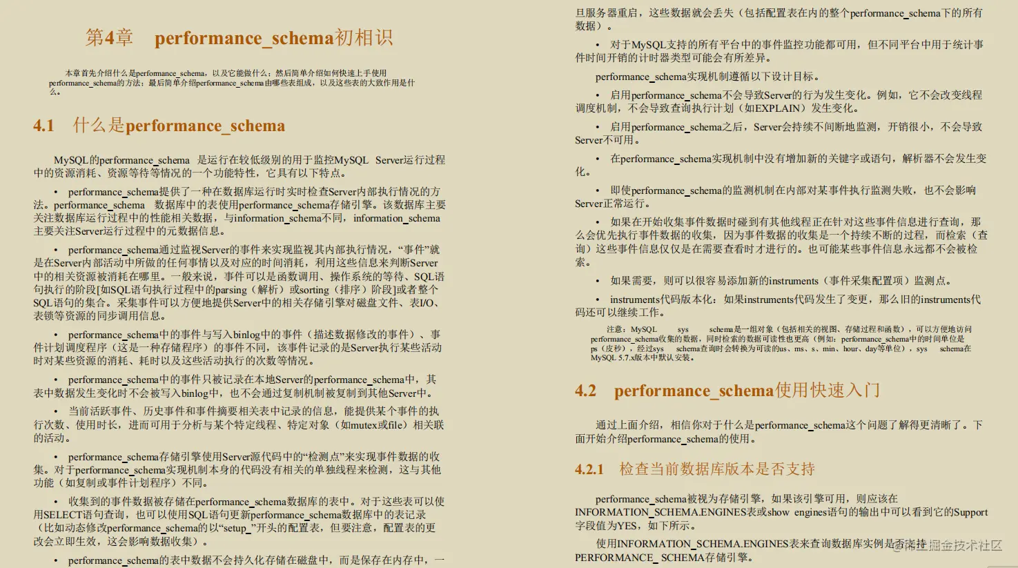 诧异！GitHub上竟有阿里专家用800页笔记，只讲MySQL调优而且火了