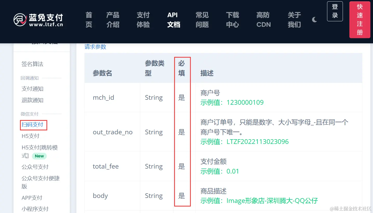 image-20240407152213073