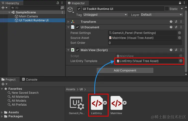 添加主视图脚本并分配引用