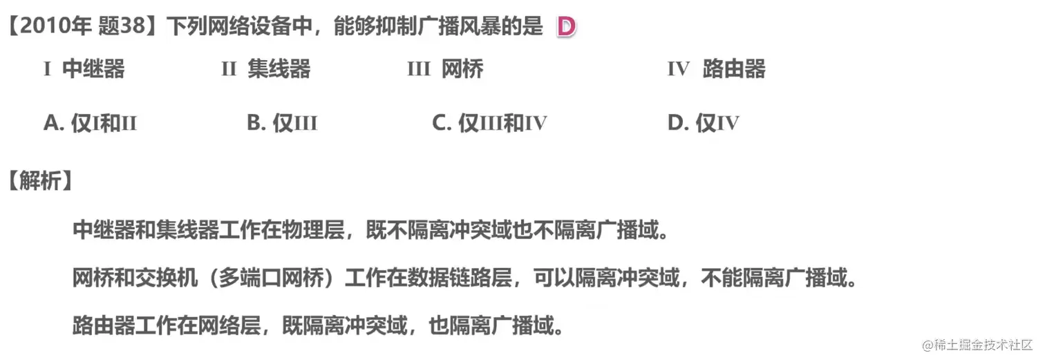 image-20211025215330584