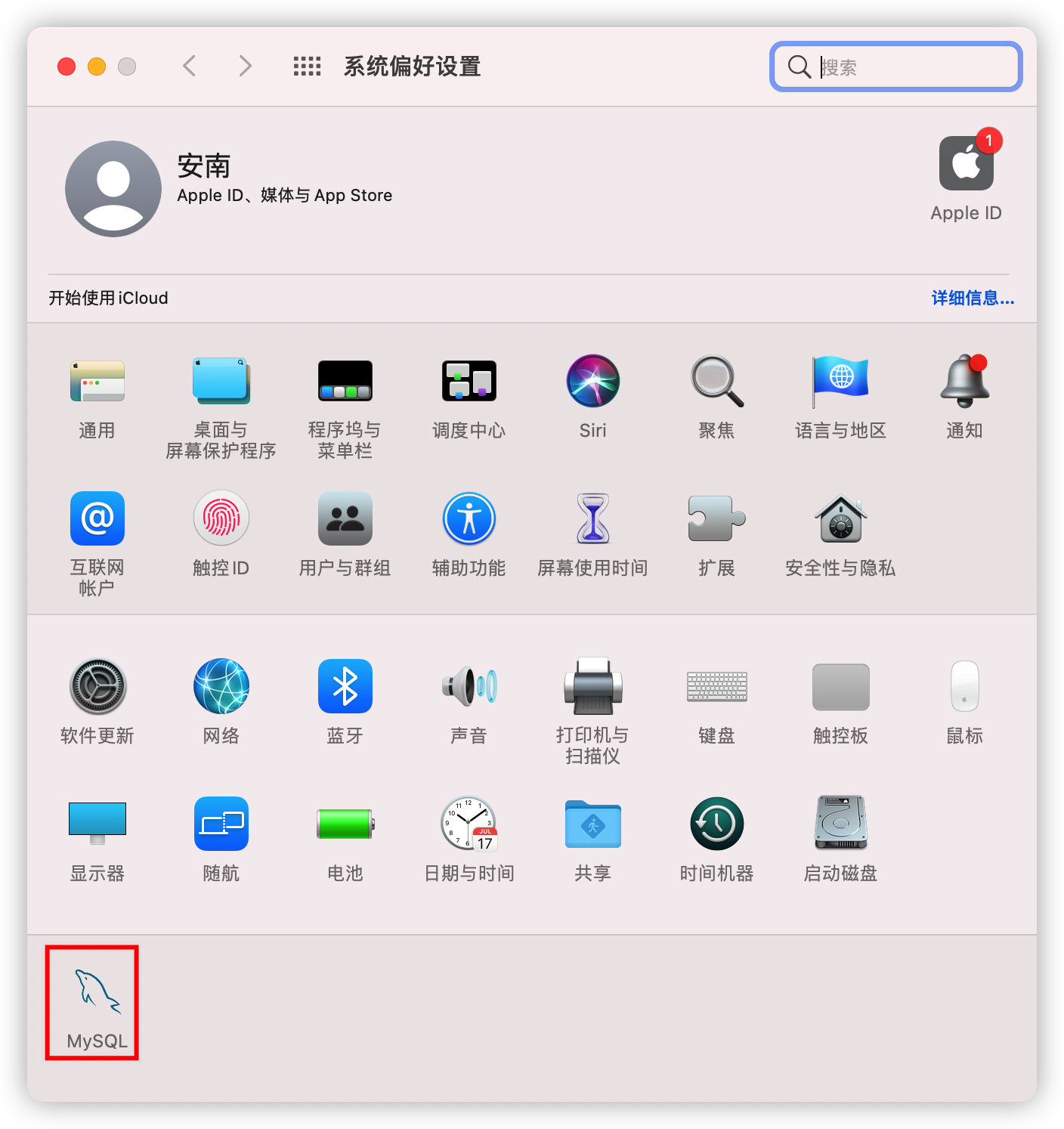 image-20210601193011107