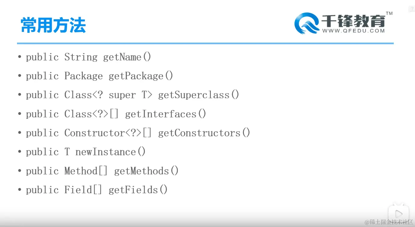 image-20220220192309794