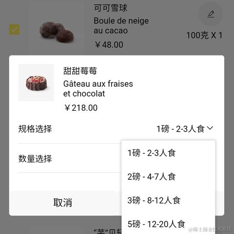 sky166于2022-04-16 15:59发布的图片
