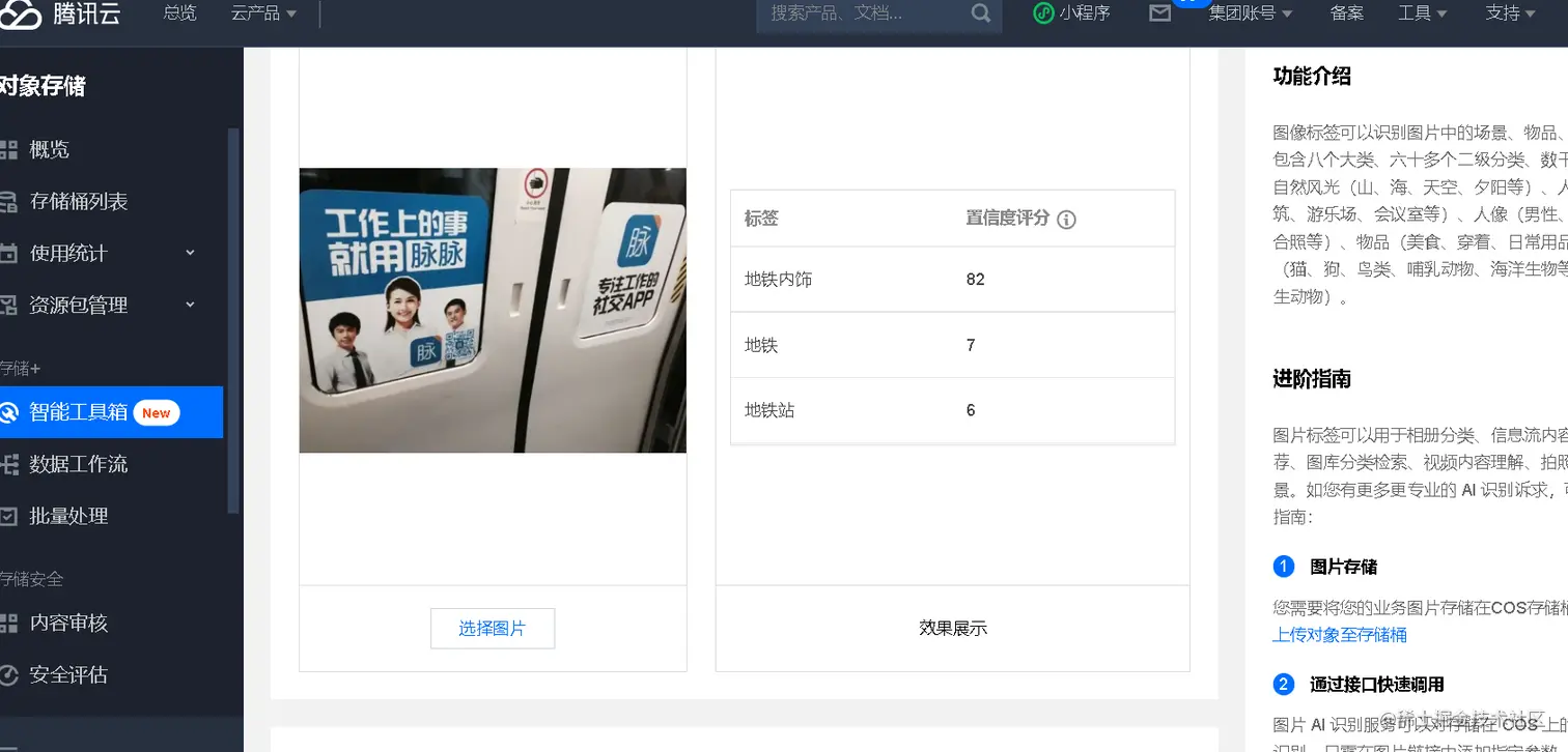 image-20220421102616087