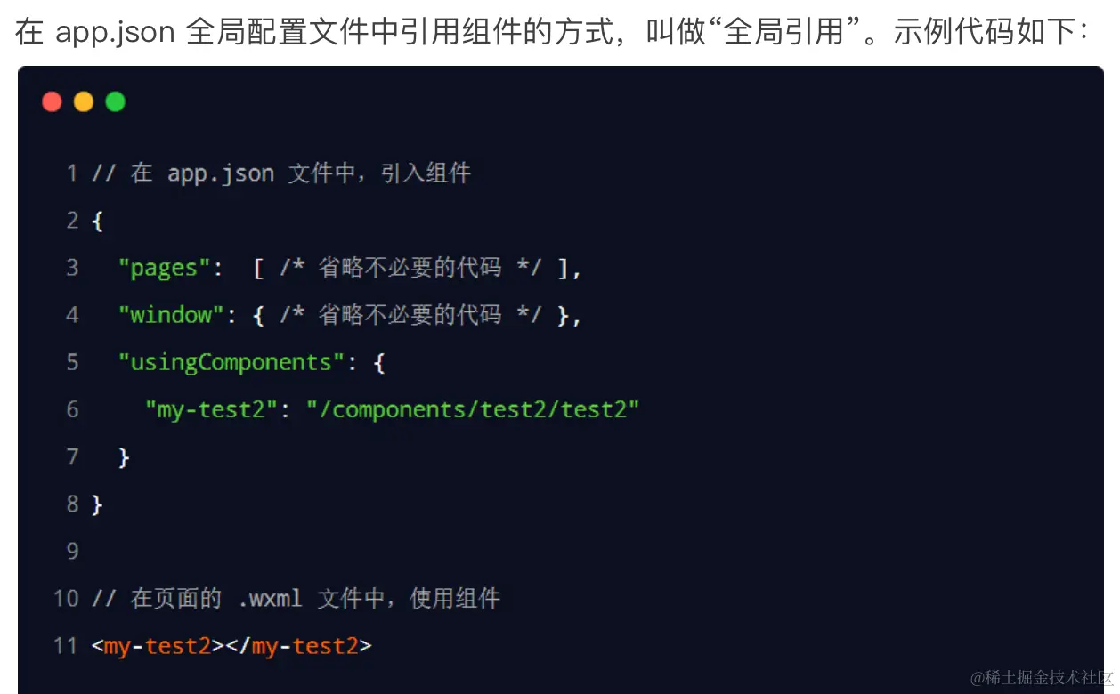 image-20230714162339482