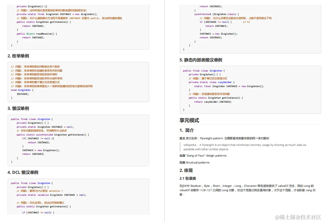 阿里P8化身GitHub开源狂魔，强行开源这份Java并发图册（全彩版）