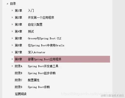 Java程序员极力推荐的springboot全家桶干货系列——收藏必会系列